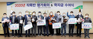 대전충남양돈농협, 작목반평가 대상에 당진작목반 선정