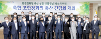 환경친화형 전남축산, 나아갈 길 논의