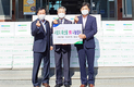 <나눔축산>진주축협, 창립기념일 맞아 나눔운동 펼쳐