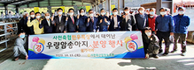 사천축협, 우량 암송아지 보급 기지역할 확대