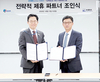이글벳-디에스엠, 양계 분야 전략 파트너십 체결