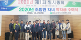 안동봉화축협, 숙원사업 축산물종합유통센터 착공 ‘눈앞’