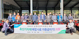 사천축협, 조합원 대상 축산기자재 지원