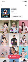 한돈자조금 SNS 홍보 ‘대박’