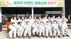 곡성축협 ‘으뜸한우 송아지브랜드' 사업 본격화