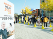 오리자조금, 전국 5대 도시서 오프라인 홍보 프로모션 진행