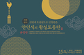 토종닭 인정위, 토종축산물 인정마크 사용제품 확대