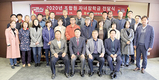 상주축협, 조합원 자녀 장학금 수여