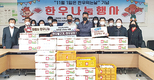 <‘대한민국 한우먹는 날’기념 지역별 행사 현장>농가 온정 담은 한우고기 나눔 행사