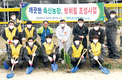 <나눔축산>축산농장 방취림 조성 봉사활동