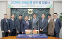 수원화성오산축협, 도농상생 전달식 개최