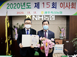 김호상 조합장, 농식품부장관상 수상