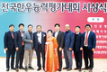 ‘TMF명작사료’의 우수성 입증…‘놀라워’