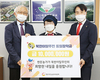 한돈자조금, 북한이탈 학생에 장학금 1천만원