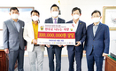 <나눔축산>경남도에 1억원 상당의 한우 고기 기증