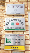 농협젖소개량사업소 청정육종농가 사업 현황은
