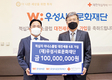 우성사료 “더불어 상생하는 기업 되겠습니다”