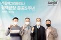 카길애그리퓨리나, 카길 평택공장 단일규모 최다 생산 ‘기염’
