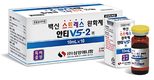 <방역은 과학이다 / 제품소개>삼양애니팜 ‘안티VS-2 주’