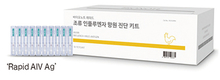 <방역은 과학이다 / 제품소개>바이오노트 ‘조류 인플루엔자 래피드 항원 키트’·‘구제역 O형 항체 엘리자 키트’