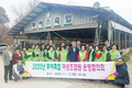 부여축협 “여성조합원이 조합발전 주역 되자”