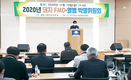 한돈협회 충남세종협의회, 축산환경개선 컨설팅사업 역점 추진키로
