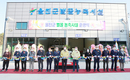 울진군, 첨단 벌꿀 농축시설 준공