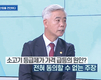 <포커스>소도체 등급기준 개정 1년, 무엇이 달라졌나?