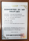 안전한 돈육생산 체계 인정받아