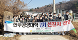 보은옥천영동축협, 축분뇨처리 우수농가 벤치마킹