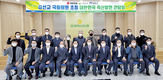 양평축협, 축협 조합원 제도 등 불합리 개선 촉구