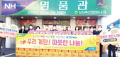 <나눔축산>‘우리 계란! 따뜻한 나눔행사’ 전개