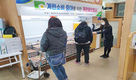 한국양계농협, 계란할인행사 성료