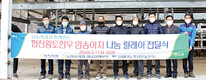 <나눔축산>합천황토한우 암송아지 릴레이 나눔 전개
