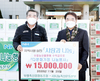 <나눔축산>보령시에 지역사랑 나눔물품 기탁