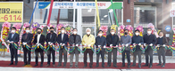평택축협 고덕국제지점 개점