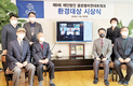 안희권 교수, GVN 환경 대상 수상