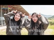 임실 억대농장 K-Farm 투어