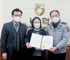 순천광양축협 강남지점 직원, 보이스피싱 피해 막아 감사장 받아