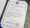 <농가 탐방>농업인의 날 대통령 표창 받은 강원 횡성 ‘삼두목장’