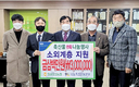 <나눔축산>한우고기 나눔으로 세밑사랑 실천