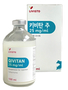 <줌인>삼동, 4세대 세파계 항생제 ‘키비탄 주’