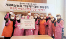 <나눔축산>사랑의 김장김치로 축산인 정 나눠