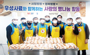 우성사료, 새해 모든 역량 영업에 집중키로