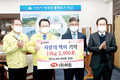 하림, ‘사랑의 쌀’ 나눔 이어가