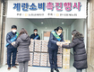 한국양계농협 ‘계란 소비 촉진행사’ 성료