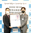 선진,사회공헌·사회봉사 부문서 따뜻한 활동 펼쳐