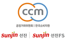 선진, 공정위 소비자중심경영 재인증 ‘5회 연속’ 획득