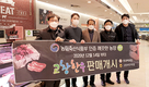 고창부안축협, ‘깨끗한농장’ 인증 받은 고창한우