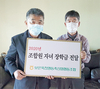 보은옥천영동축협, 조합원 자녀 21명에 장학금 전달